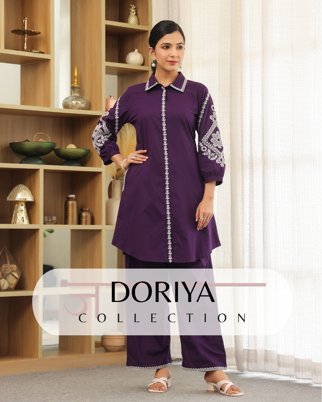 Doriya